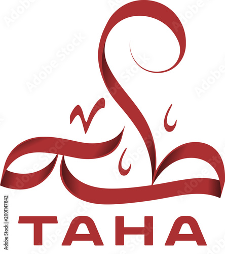 Taha Arabic Calligraphy PNG | Transparent Background Arabic Name Logo, Custom Typography Design, Islamic Calligraphy Art