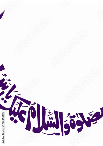 Arabic calligraphy greeting for peace and blessings inside crescent moon shape icon.
