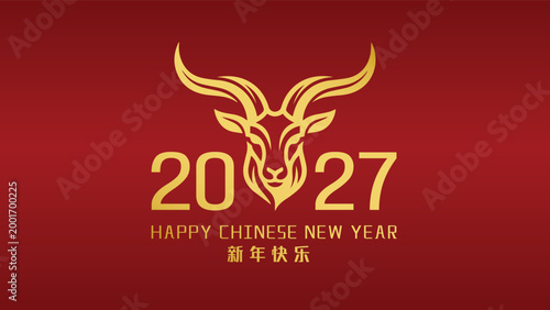 year of the goat zodiac 2027 happy chinese new year lunar china modern logo vector design 10
