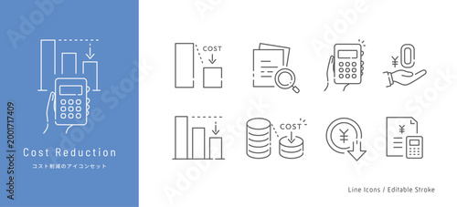 コスト削減や相見積もりなど業務改善のビジネス向けベクターアイコンセット（線画･モノクロ）Editable stroke