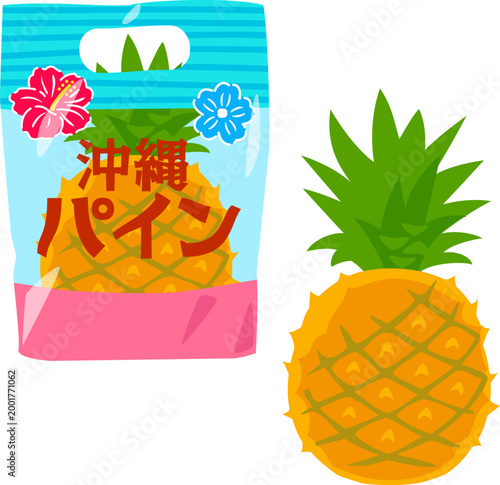 袋入りの沖縄県産パイナップル