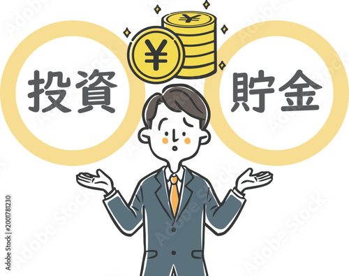 投資か貯金か迷う若い男性会社員　ベクター