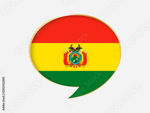 Free Download Bolivia in a Speech Bubble Design on Golden Frame. - GFXLoad