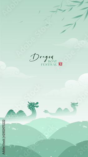 Dragon Boat Festival Chinese Style Zongzi Celebration Vertical Illustration