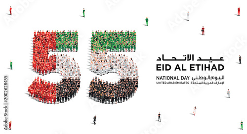 December 2 United Arab Emirates National Day. Eid Al Etihad with Arabic text. A large group of people form to create the number 55 as UAE celebrates its 55th National Day on the 2nd of December.
