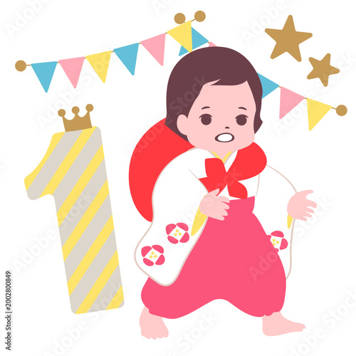 【ライフステージ】初誕生のお祝いで誕生餅を背負ってよちよち歩く1歳児