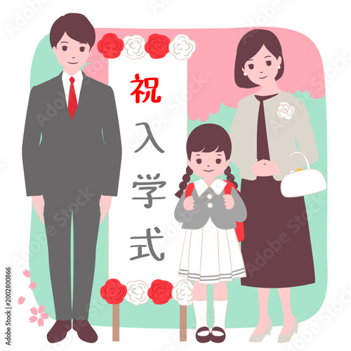 【ライフステージ】小学校の入学式の看板の前で記念写真を撮る1年生と両親