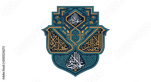 Islamic Calligraphy Art Design Element