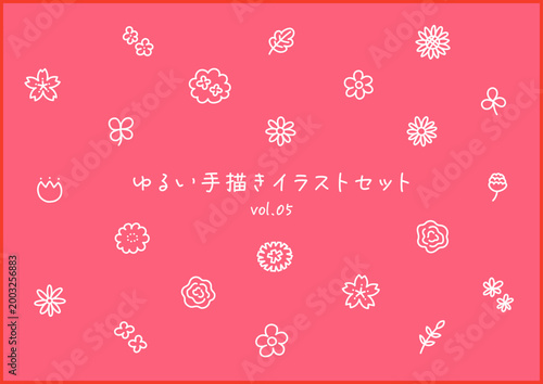 花のゆるい手描きイラストセット