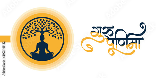 Happy Guru Purnima Creative vector illustration. Festival Poster, greeting card, Banner, Social media post Design Template.