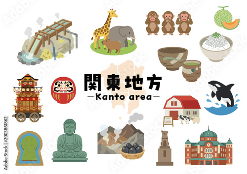 関東地方の観光と文化・名物アイコンセット（温泉・動物園・だるま・神社・牧場・メロン・しらすなど）
