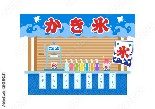 夏祭りのかき氷屋台イラスト｜縁日・出店・シロップ・和風フードスタンド