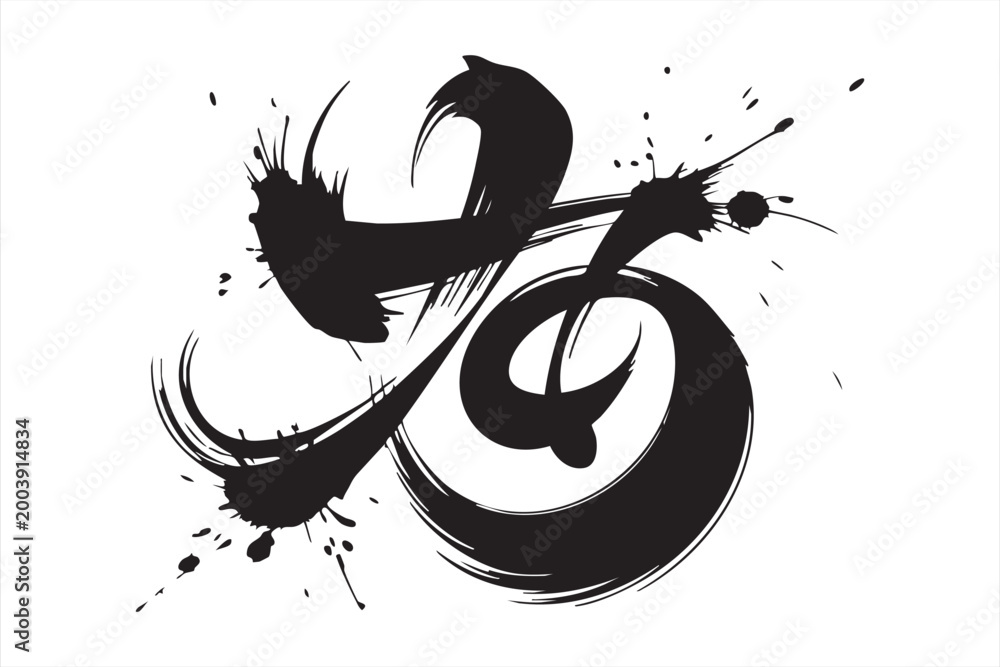Naklejka premium Abstract japanese hiragana character calligraphy ink splash vector illustration for creative design