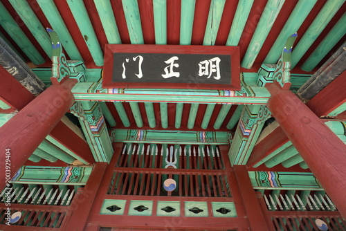 Photos 尤菴史蹟公園の明正門