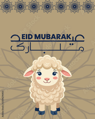 Eid Mubarak Card with Adorable Sheep and Arabic Calligraphy