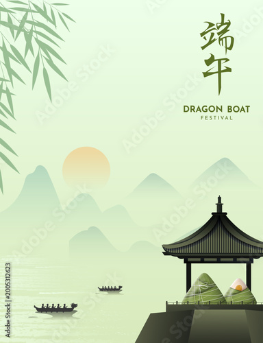 Dragon Boat Festival Poster Template with Minimal Landscape, Pagoda Mountains and Misty River View Illustration