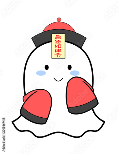キョンシーの仮装をしたシーツお化け