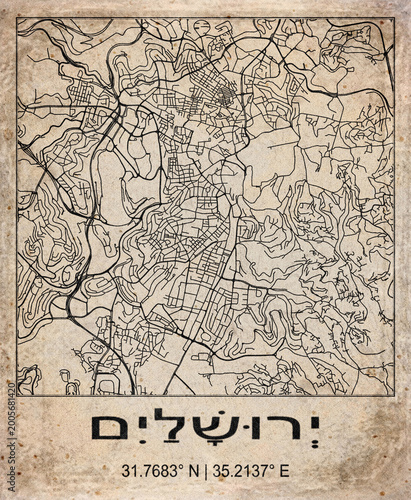 Jerusalem Israel Retro Minimalist City Map Poster