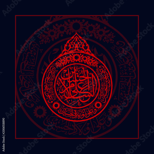 Canvas-taulu Assalam Alaeka ya Hussain ibn Ali calligraphy in arabic style