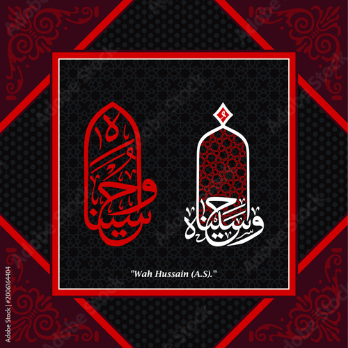 Quadro em tela Wah Hussain Beautifully composed calligraphy of Imam Husayn ibn Ali with fille