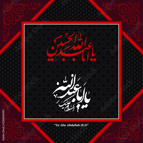 Foto ya aba adillah al Hussain