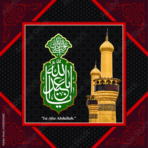Foto ya aba adillah al Hussain