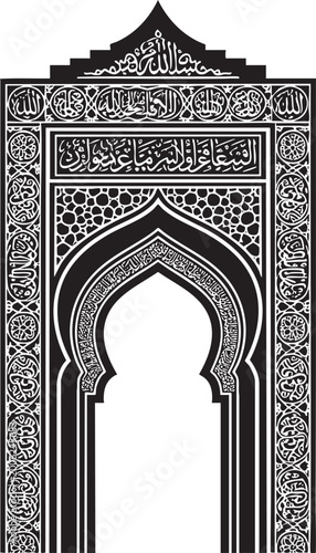 Ornate islamic arch gateway with traditional arabic calligraphy, ornament