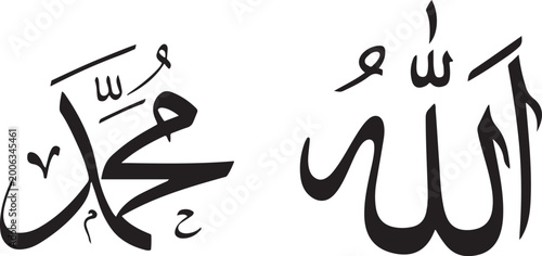 Fotografie Islamic calligraphy allah and muhammad names