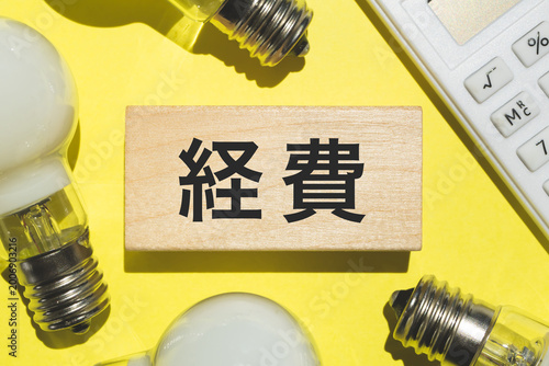 Konstfotografi 経費