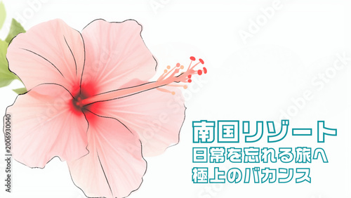 大きな薄ピンク色のハイビスカスの南国リゾートバナー