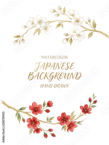 Watercolor Japanese cherry blossoms on transparent background