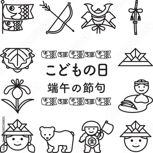 こどもの日のモノクロイラストセット