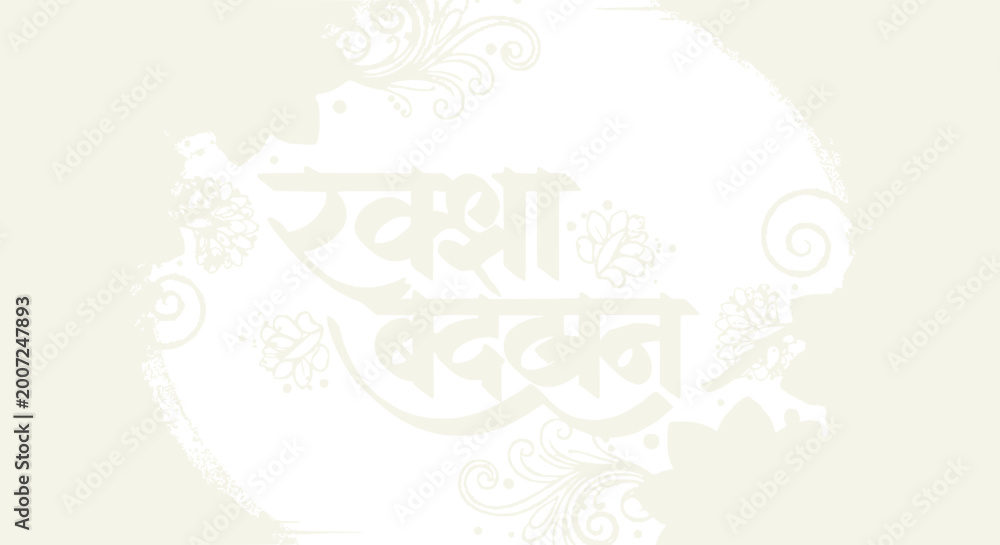 Obraz premium Raksha Bandhan Hindi Text with Floral Ornaments on White Background