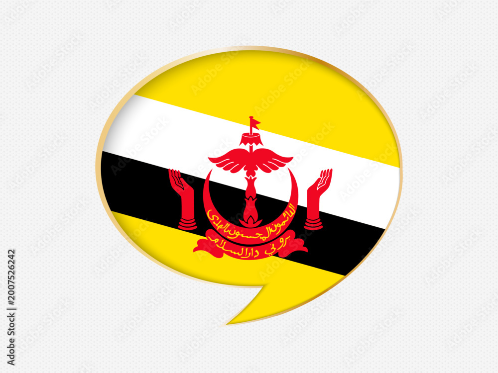 Obraz premium Brunei in a Speech Bubble Design on Golden Frame.