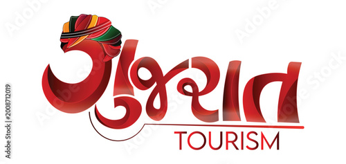 фотографія Gujarat Tourism Typography with Turban and Swirls Vector Illustration
