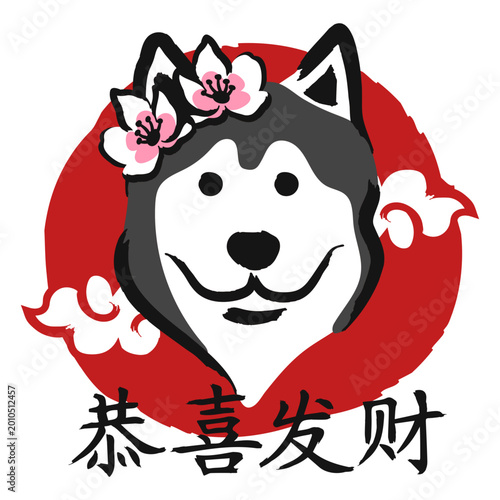 Billede på lærred Husky dog with cherry blossom flowers