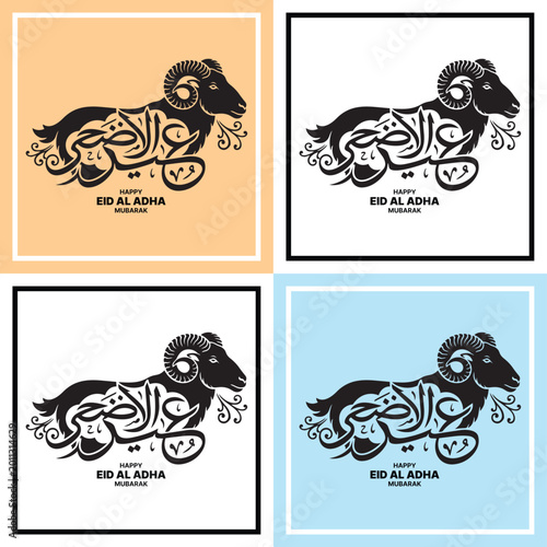 Eid al-Adha Ram Calligraphy Vector Illustration