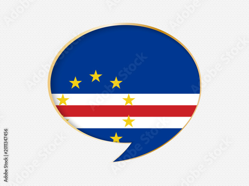Cape Verde in a Speech Bubble Design on Golden Frame. Free Download Cape Verde in a Speech Bubble Design on Golden Frame. - GFXLoad