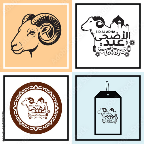 Eid al-Adha Ram Calligraphy Decorative Vector