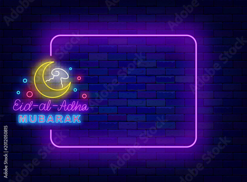 Ramadan kareem neon flyer. Islamic holiday. Empty purple frame. Iftar dinner. Light advertising. Copy space. Editable stroke. Vector stock illustration