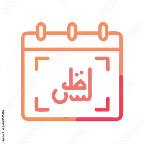 Arabic calendar icon on gray background