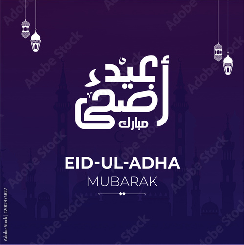 Fotografía Eid-Ul-Adha-Al-Mubarak , Arabic Islamic calligraphy for Muslim | Eid Mubarak