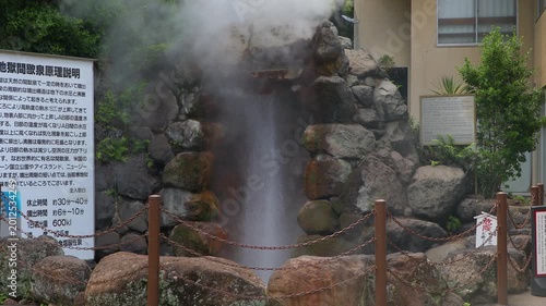 別府地獄めぐり　龍巻地獄