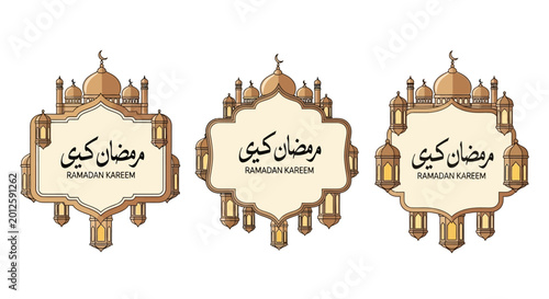Ramadan Kareem Islamic Lanterns & Mosque Badges with Arabic Calligraphy