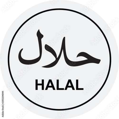 Foto Halal food certification logo with Arabic script and English text