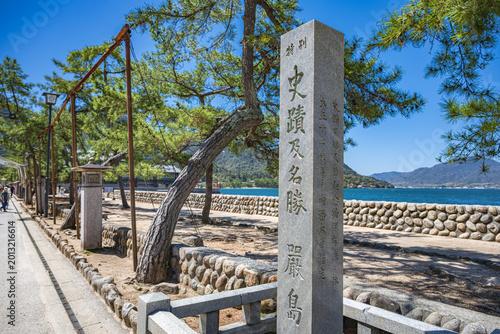 Plakat 安芸の宮島 石標