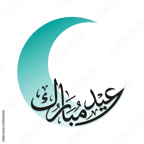 Elegant Eid Mubarak Arabic calligraphy with a stylish crescent moon. Includes vector EPS, high-res JPG, and transparent PNG for Eid greetings and posters.