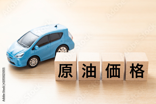 「原油価格」と書かれたブロックとエコカー
