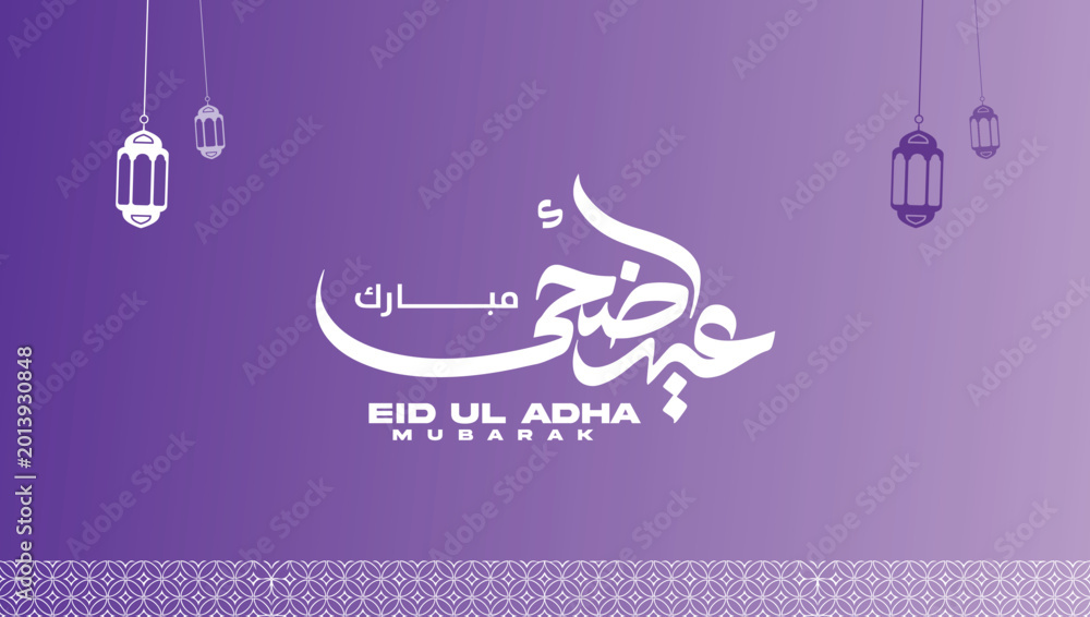 Fototapeta premium Celebration design for eid ul adha with traditional arabic calligraphy and crescent moon