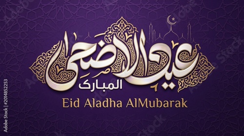Eid Al Adha Mubarak calligraphy greeting with gold arabic script on purple background